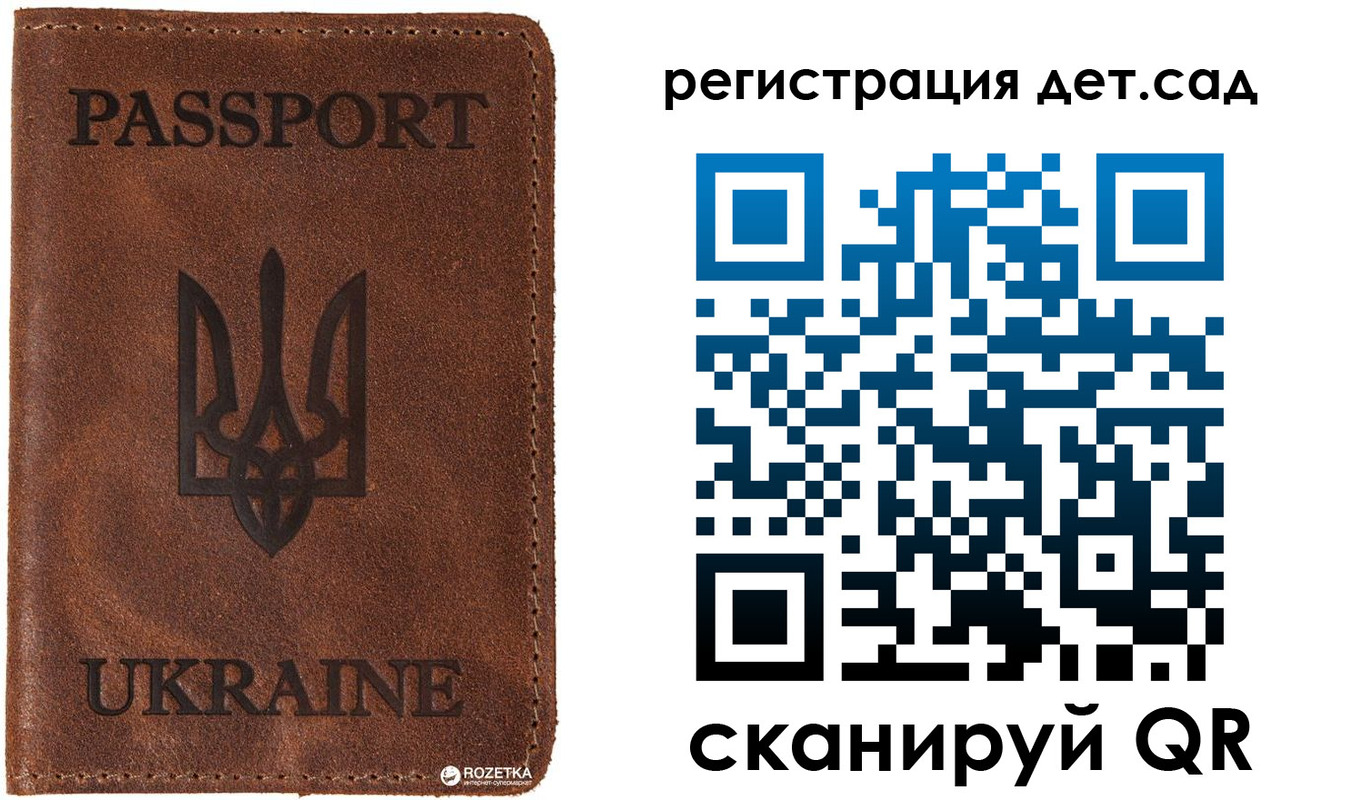 временная регистрация госуслуги в Самаре