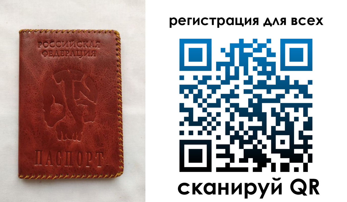временная регистрация госуслуги в Самаре
